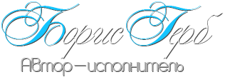 Главная